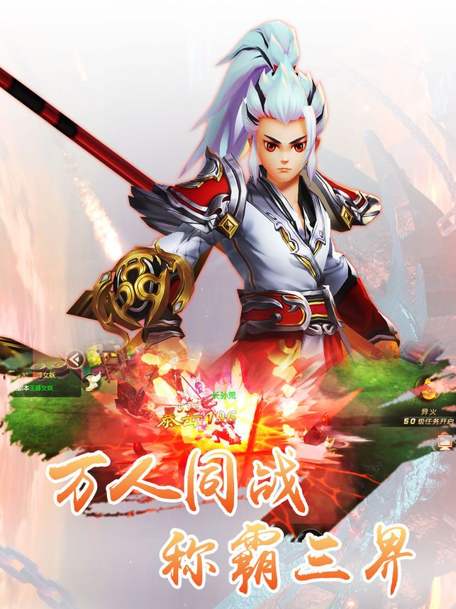剑客武林手游官方版图3