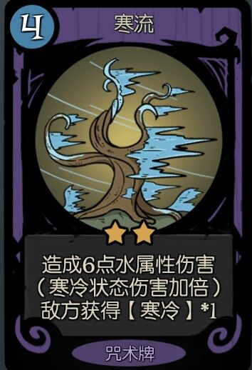 如何通关月圆之夜噩梦难度？噩梦难度通关之女巫篇图片1