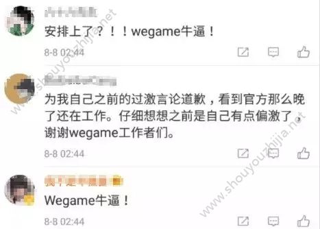 腾讯怪物猎人为什么会惨遭下架Wegame？背后答案竟是如此不堪图片7