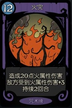 如何通关月圆之夜噩梦难度？噩梦难度通关之女巫篇图片12