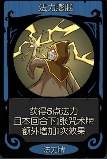 如何通关月圆之夜噩梦难度？噩梦难度通关之女巫篇图片15