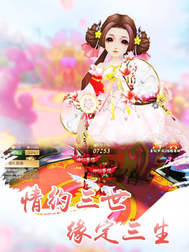 剑客武林手游官方版图2