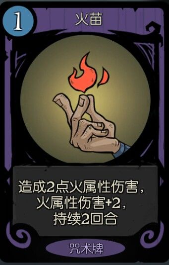 如何通关月圆之夜噩梦难度？噩梦难度通关之女巫篇图片13