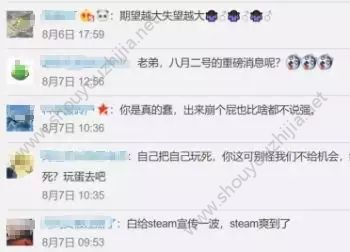 腾讯怪物猎人为什么会惨遭下架Wegame？背后答案竟是如此不堪图片5