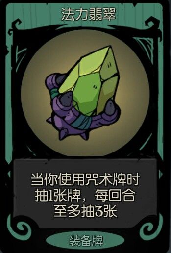 如何通关月圆之夜噩梦难度？噩梦难度通关之女巫篇图片17