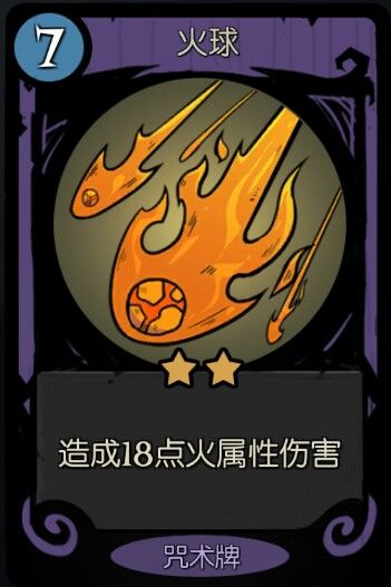 如何通关月圆之夜噩梦难度？噩梦难度通关之女巫篇图片10