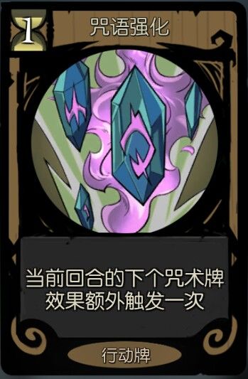 如何通关月圆之夜噩梦难度？噩梦难度通关之女巫篇图片5