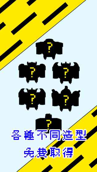 拆塔勇者安卓版图4