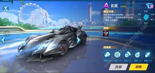 QQ飞车手游玄武与天启哪一辆更好？玄武和天启详细数据对比图片1