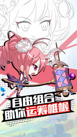 萌娘攻略手游官方正式版图2