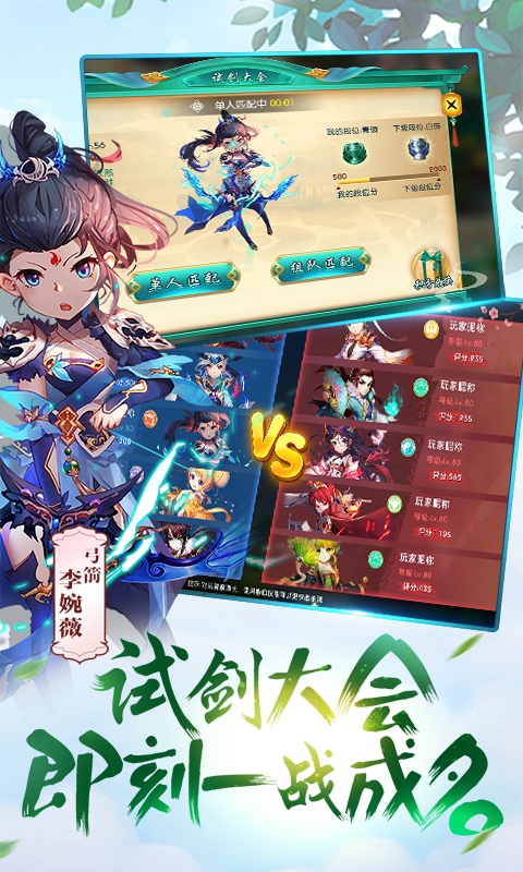 大话手游3D安卓手游公益服变态版图2