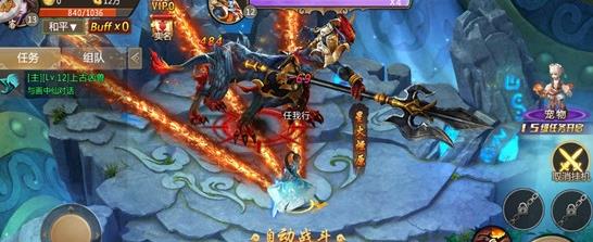 武林侠缘手游安卓正式版下载图3