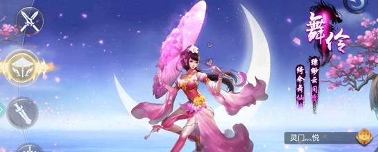 溺水寒手游官方正式版图2