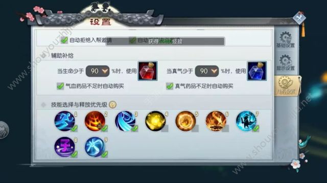 武林外传手游机关城通关图文攻略：剑圣机关城60层个人心得图片1