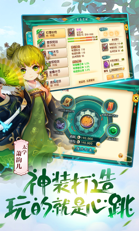 大话手游3D安卓手游公益服变态版图5