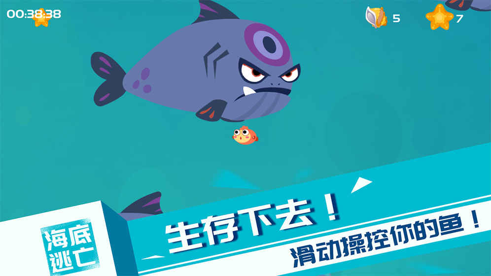 Running Fish图4