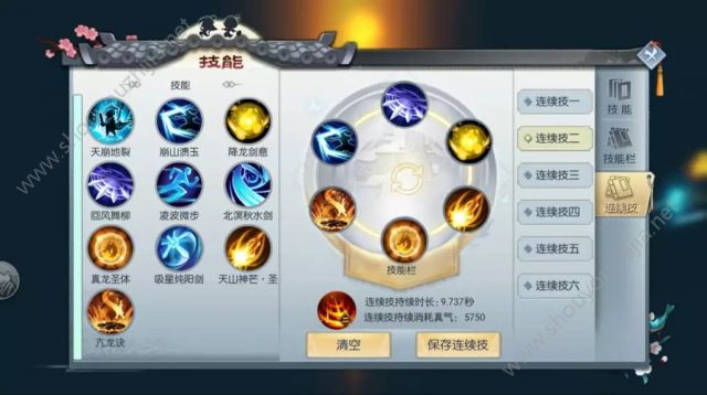 武林外传手游机关城通关图文攻略：剑圣机关城60层个人心得图片2