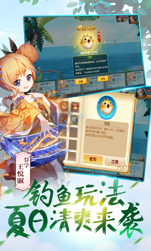 大话手游3D安卓手游公益服变态版图3