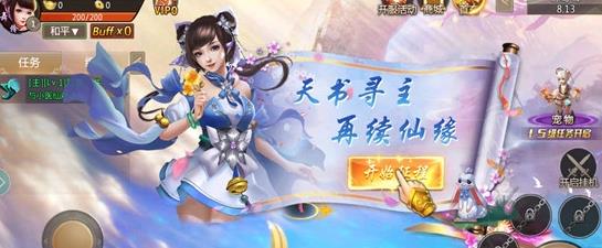 溺水寒手游官方正式版图3