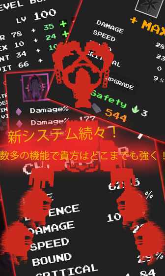 罢工地牢游戏汉化安卓版图6