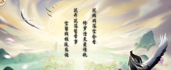 武林侠缘手游安卓正式版下载图1