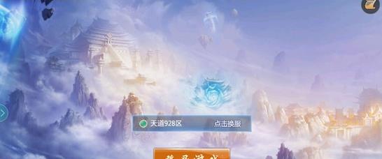 溺水寒手游官方正式版图4