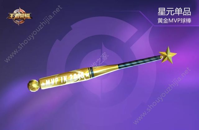 王者荣耀新消息爆料第二弹：生涯系统优化、新增小队赛事排行榜图片7
