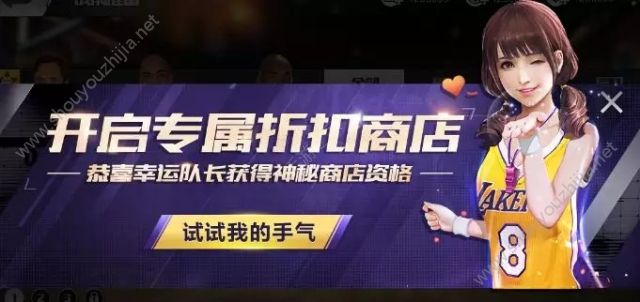 最强NBA“情聚七夕”活动今日上线：六大超值好礼和专属头像框等你来拿图片2