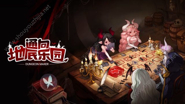 Dungeon Maker安卓即将登陆国内市场：正式命名为《通向地底乐园》图片1