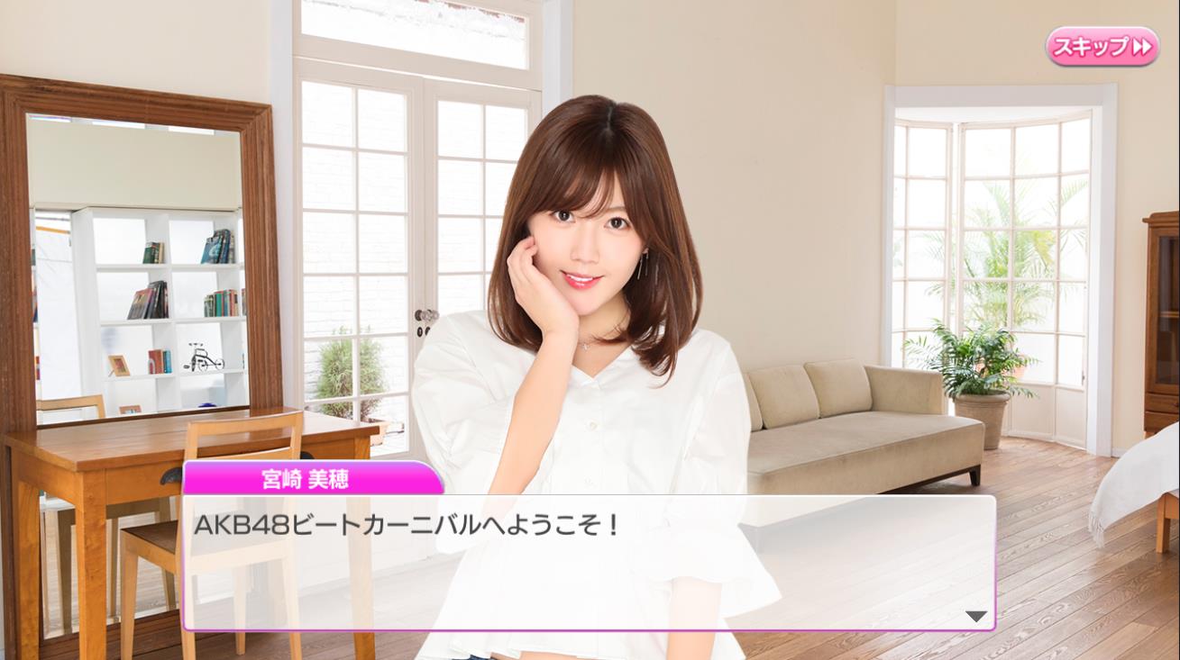 akb48嘉年华之战游戏中文汉化版(AKB48 BEAT CARNIVAL)图2