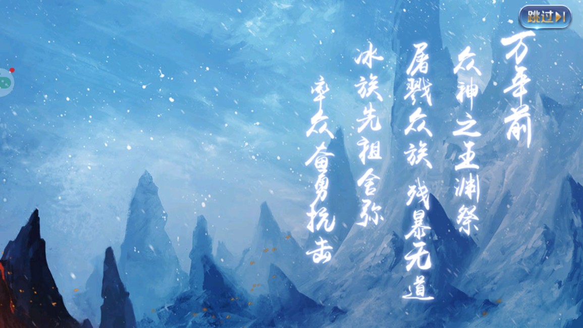 暗黑猎魔手游官方最新版图4