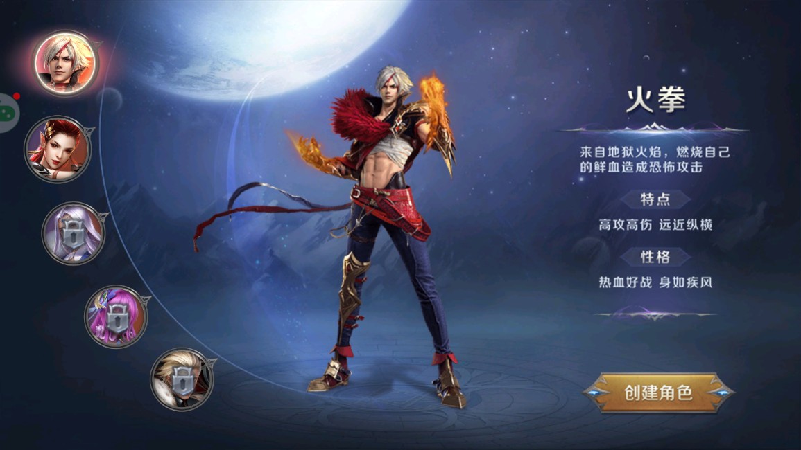 暗黑猎魔手游官方最新版图5
