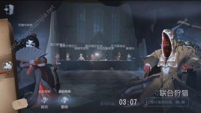 第五人格9月6日新版本内容曝光：双监管者模式即将上线图片1