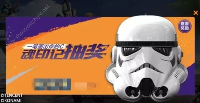 魂斗罗归来8月18日周末福利活动汇总：钻石皮肤免费领取图片4