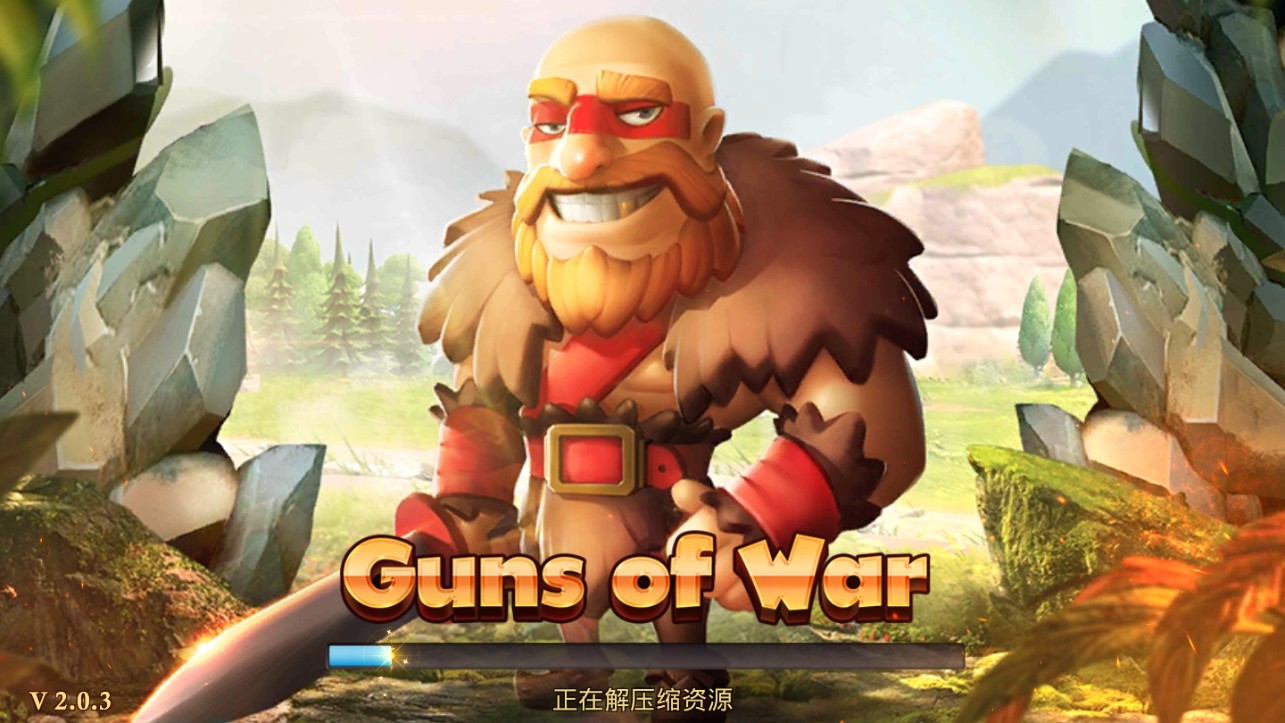 战争之枪手游官方最新版图1