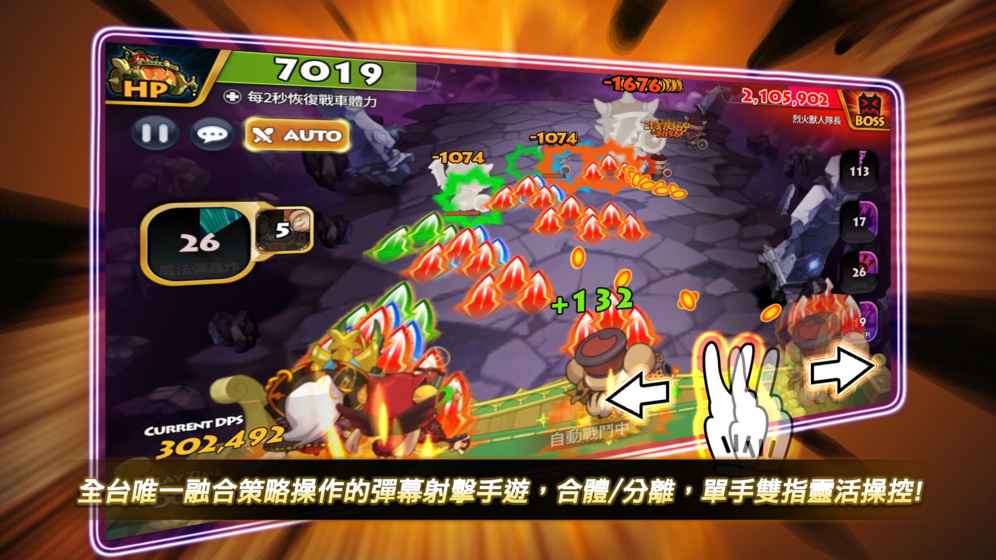新超萌骑士团手游官方公测版图3