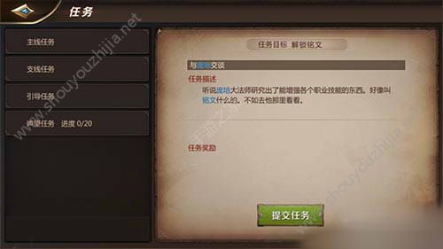 我叫MT4秘技怎么解锁进阶？35级秘技进阶图文攻略图片2