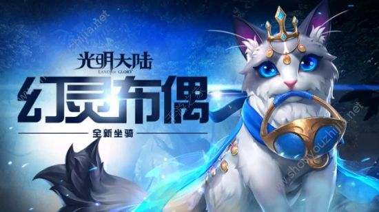 光明大陆8月2日更新了什么？新版本更新内容详情一览