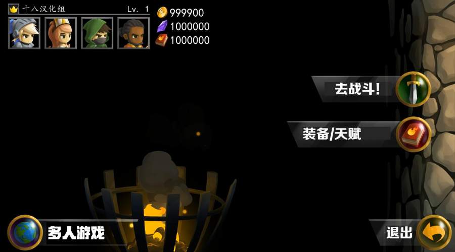 战斗心脏2安卓版（Battleheart 2）图5