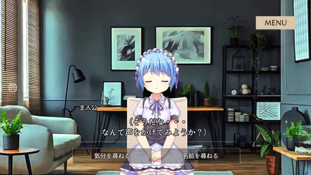 慈悲少女安卓游戏最新版图4