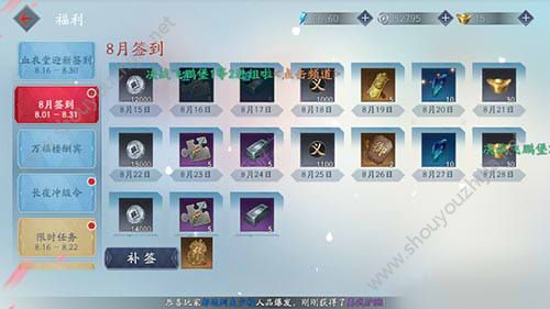 流星蝴蝶剑新手怎么获得紫色武器？紫色武器获取途径大全汇总图片3