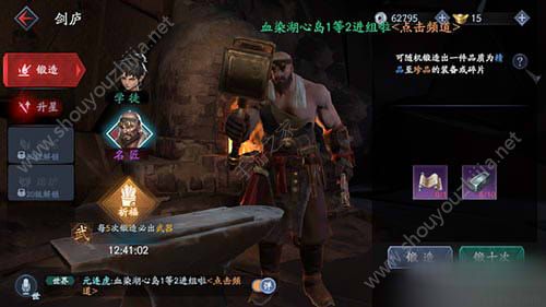 流星蝴蝶剑新手怎么获得紫色武器？紫色武器获取途径大全汇总图片2