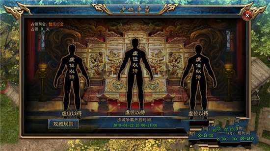 玛法神途手游官方版图4
