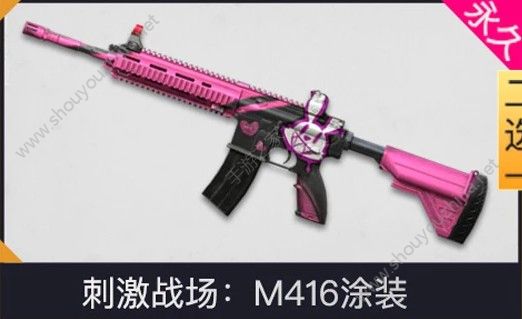 刺激战场火箭少女101套装获取怎么获得？m416/ump9/101套装活动地址图片1