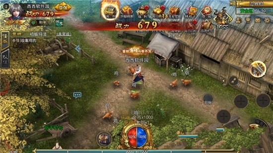 玛法神途手游官方版图2