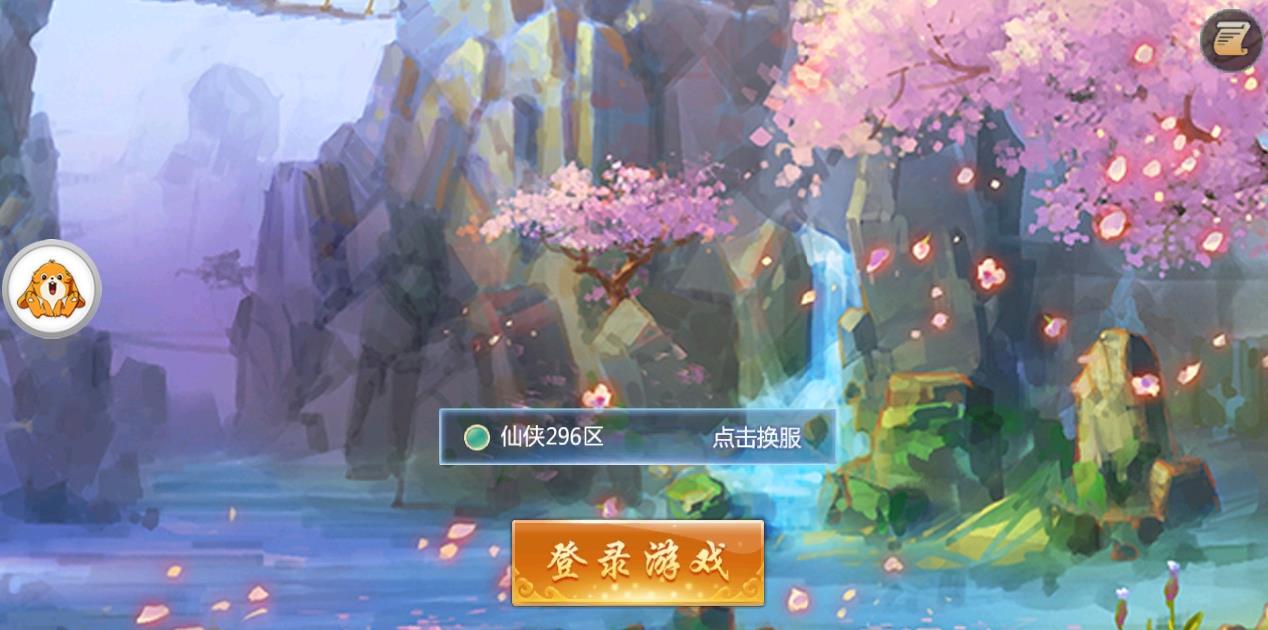 灵魂剑飞舞手游官方正式版图2