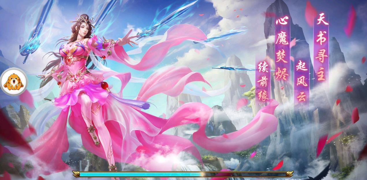灵魂剑飞舞手游官方正式版图3