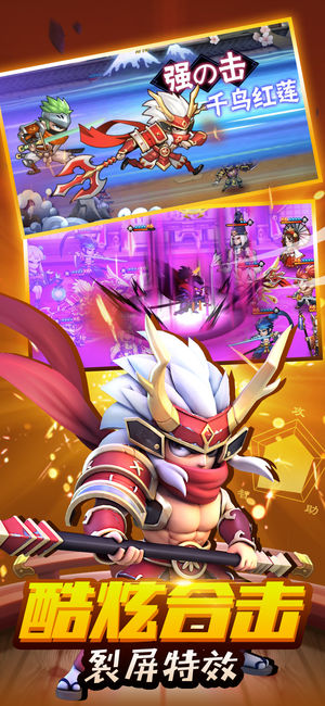 战国幻灵手游官方公测版图2