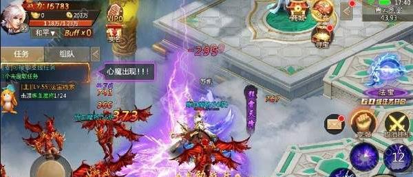 万道至尊手游安卓公测版下载图3
