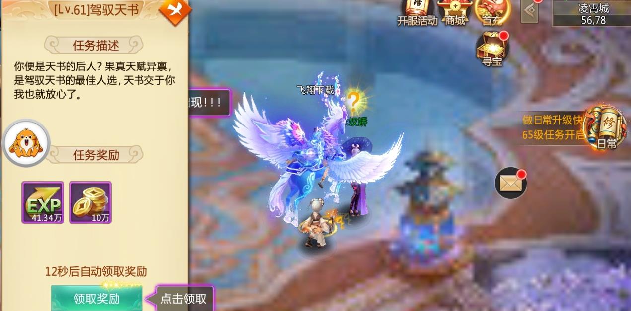 灵魂剑飞舞手游官方正式版图1
